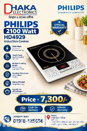 Philips 2100 Watt HD4929 Induction Cooker